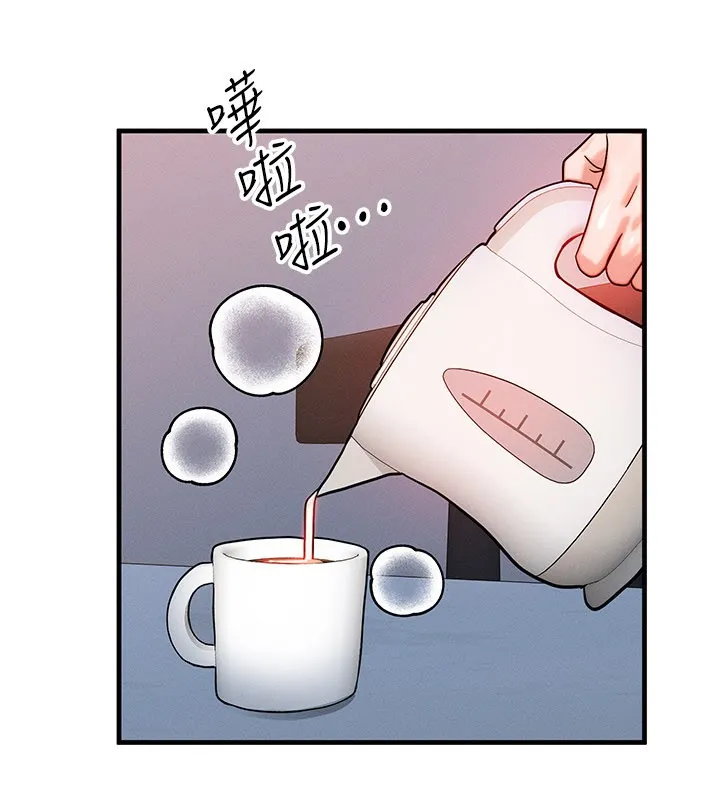 等价交换人生 第36話-要不要&hellip;留下來過夜? 第75页