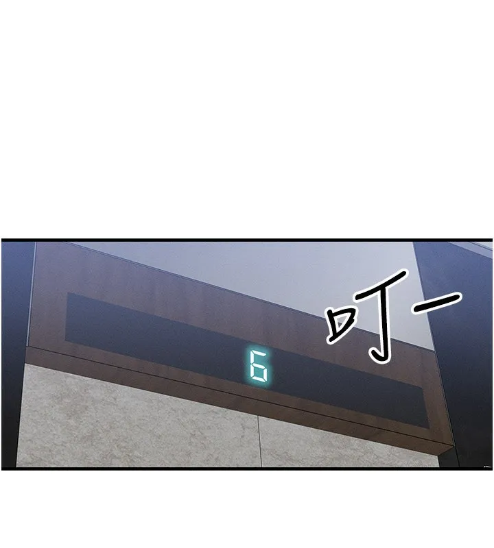 等价交换人生 第36話-要不要&hellip;留下來過夜? 第19页