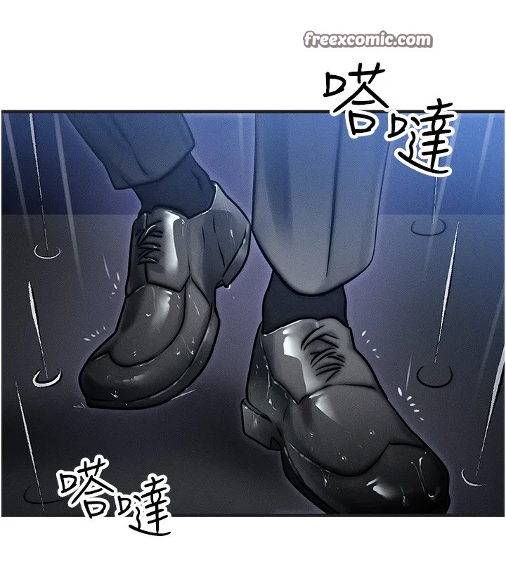 等价交换人生 第3话-快点射进来给人家&hearts; 第69页