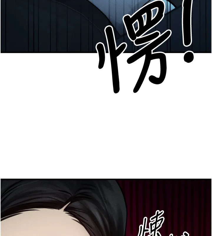 等价交换人生 第3话-快点射进来给人家&hearts; 第155页