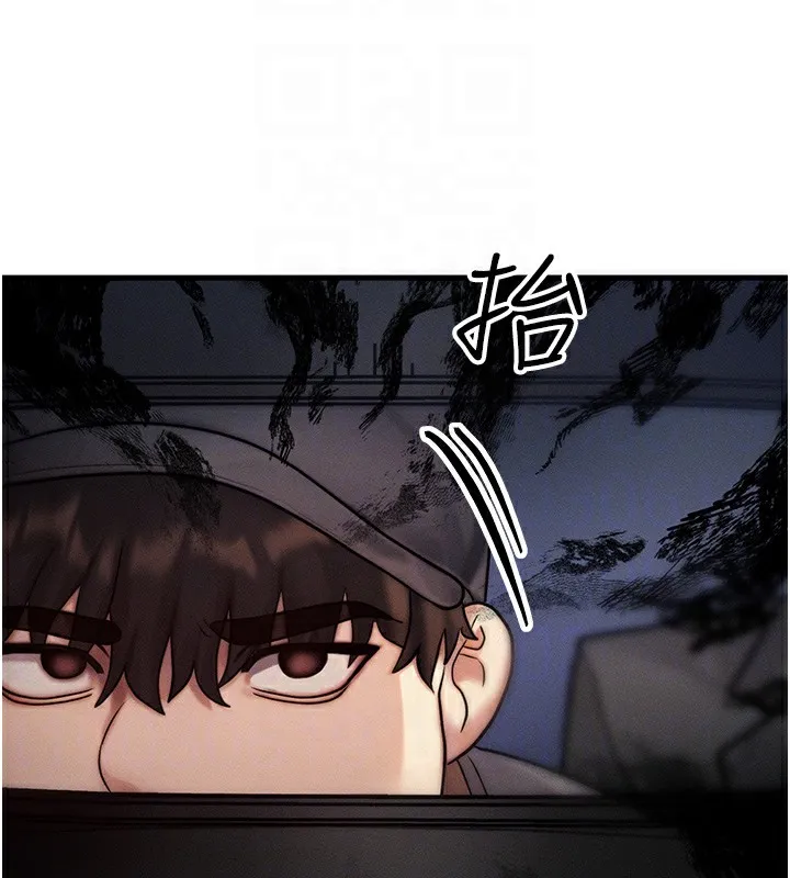 等价交换人生 第3话-快点射进来给人家&hearts; 第95页