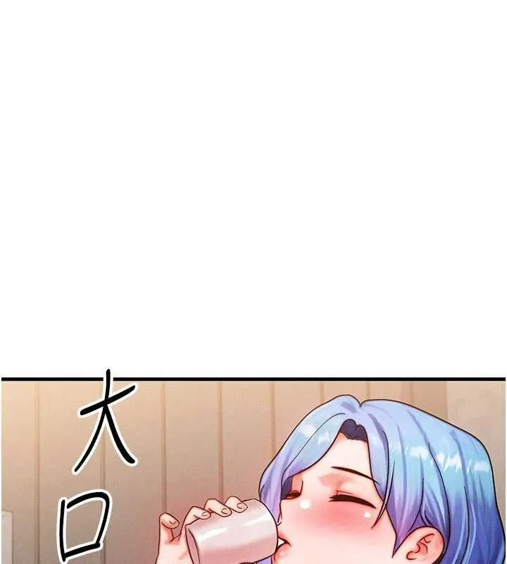 等价交换人生 第35話-毫無防備的她 第85页