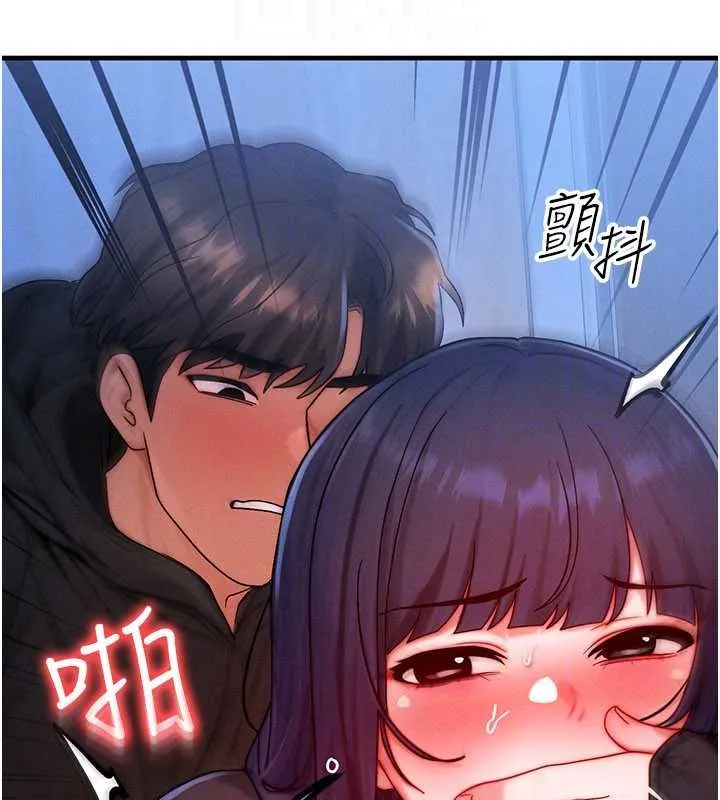 等价交换人生 第46話-最愛主人的肉棒&hearts; 第129页