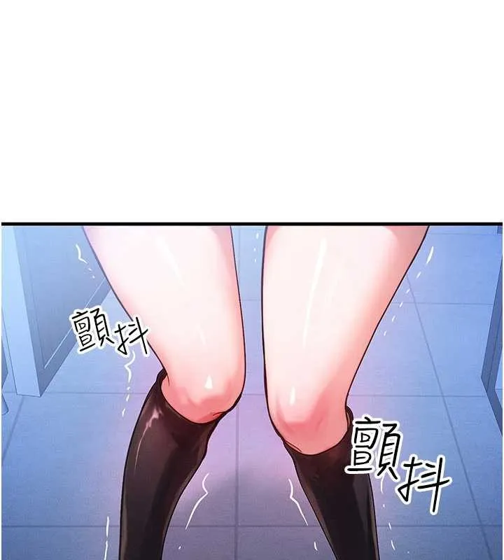 等价交换人生 第46話-最愛主人的肉棒&hearts; 第81页