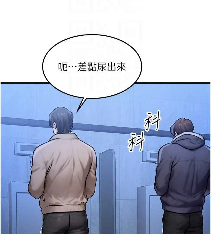 等价交换人生 第46話-最愛主人的肉棒&hearts; 第119页