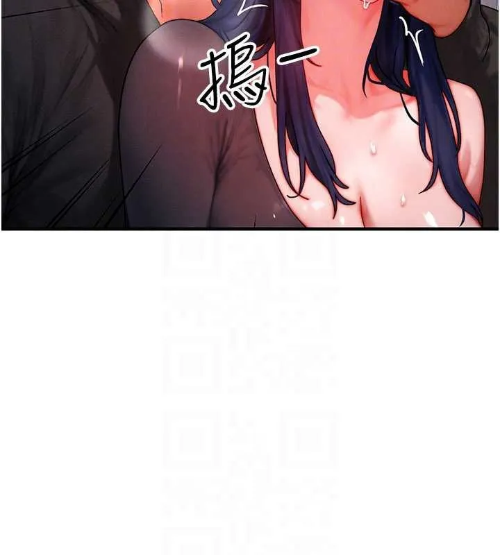 等价交换人生 第46話-最愛主人的肉棒&hearts; 第118页