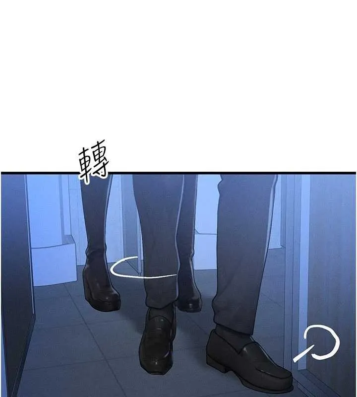 等价交换人生 第46話-最愛主人的肉棒&hearts; 第19页
