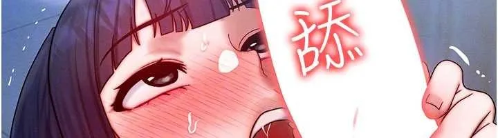 等价交换人生 第46話-最愛主人的肉棒&hearts; 第52页