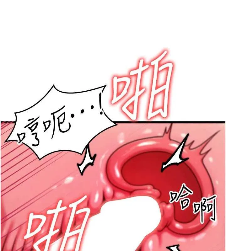 等价交换人生 第46話-最愛主人的肉棒&hearts; 第102页