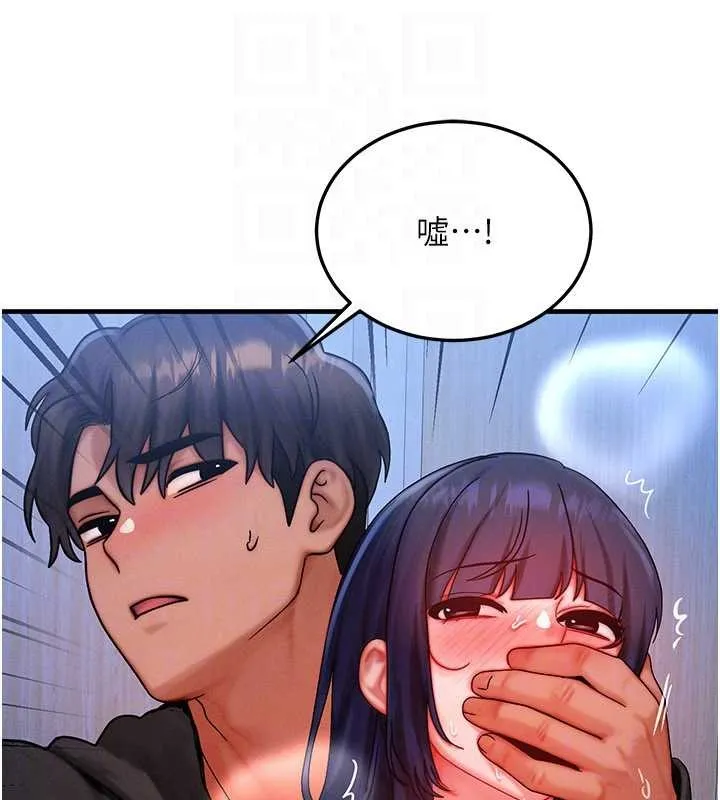 等价交换人生 第46話-最愛主人的肉棒&hearts; 第117页