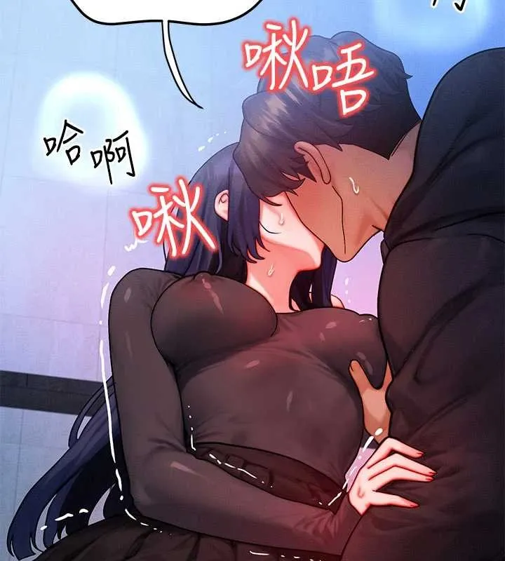 等价交换人生 第46話-最愛主人的肉棒&hearts; 第3页