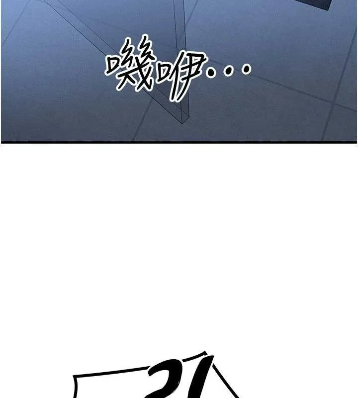 等价交换人生 第46話-最愛主人的肉棒&hearts; 第114页