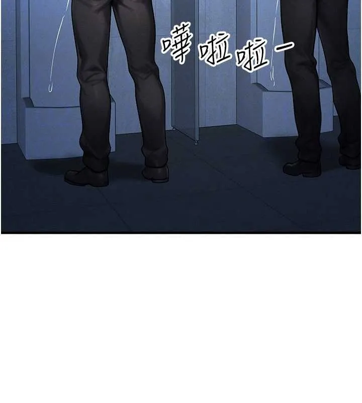 等价交换人生 第46話-最愛主人的肉棒&hearts; 第120页