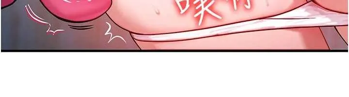 等价交换人生 第46話-最愛主人的肉棒&hearts; 第58页
