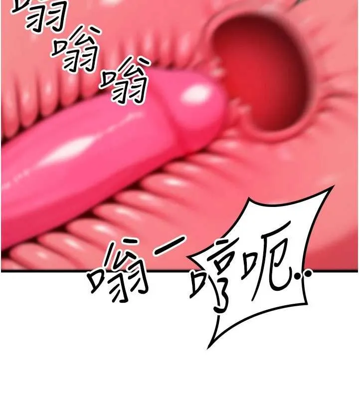 等价交换人生 第46話-最愛主人的肉棒&hearts; 第62页