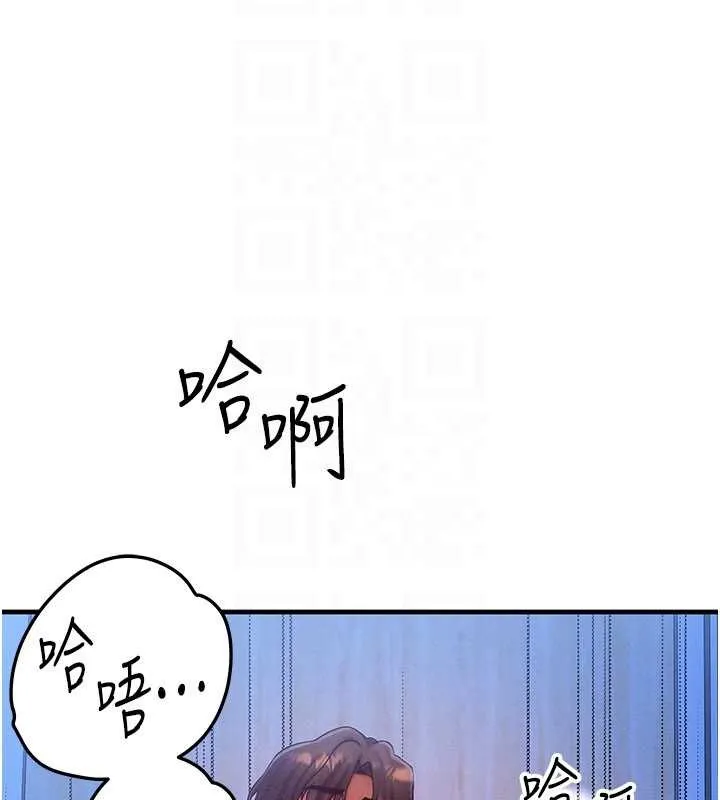 等价交换人生 第46話-最愛主人的肉棒&hearts; 第48页