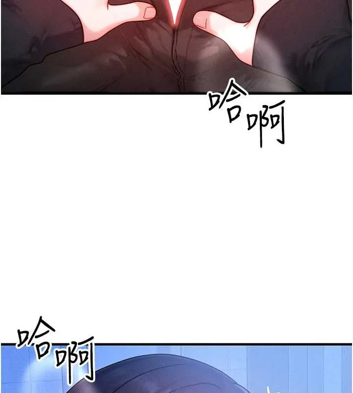 等价交换人生 第46話-最愛主人的肉棒&hearts; 第38页