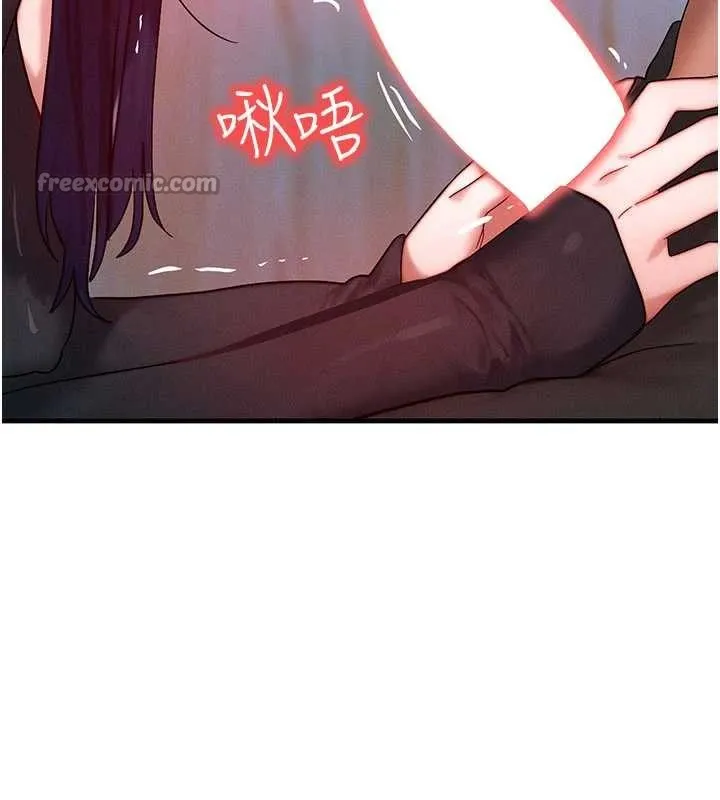 等价交换人生 第46話-最愛主人的肉棒&hearts; 第42页