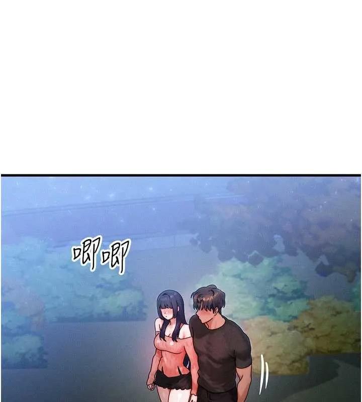 等价交换人生 第42話-射進母狗的小穴&hearts; 第103页