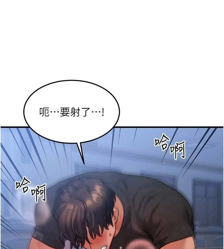 等价交换人生 第42話-射進母狗的小穴&hearts; 第51页