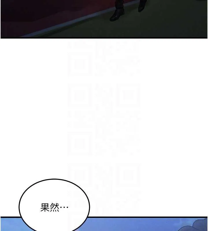 等价交换人生 第42話-射進母狗的小穴&hearts; 第105页