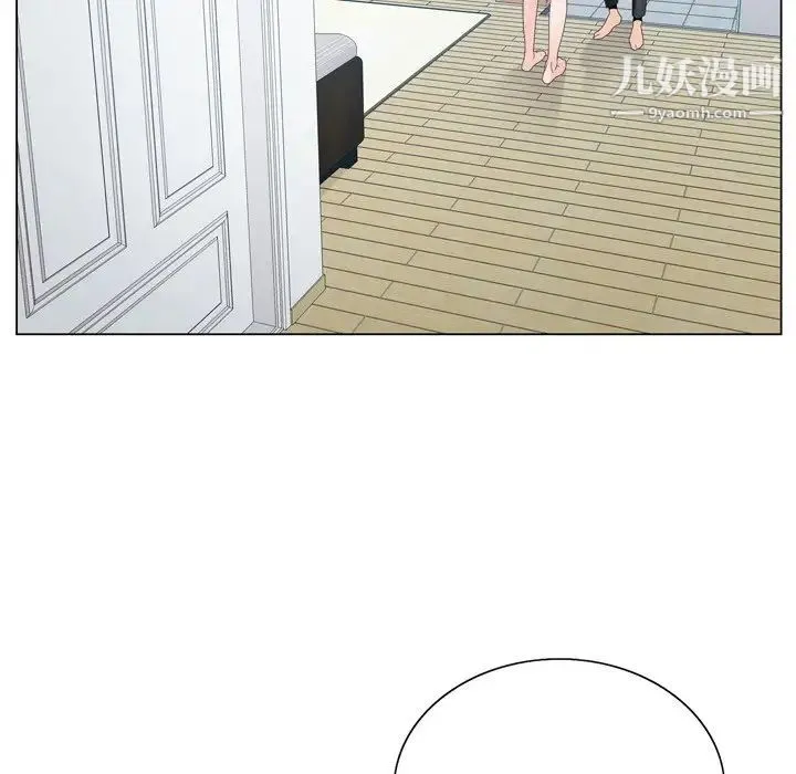 哥哥怀中的初恋 第9话 第25页