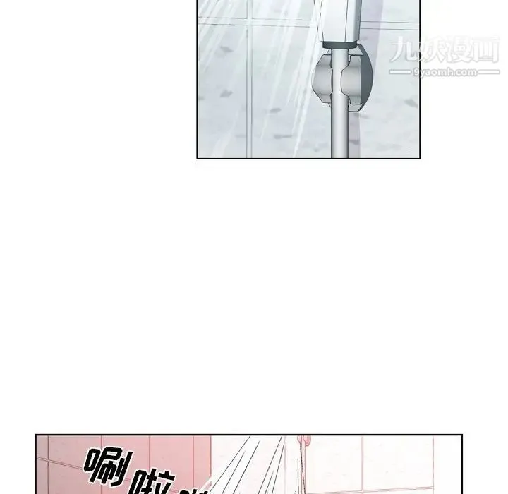 哥哥怀中的初恋 第9话 第34页