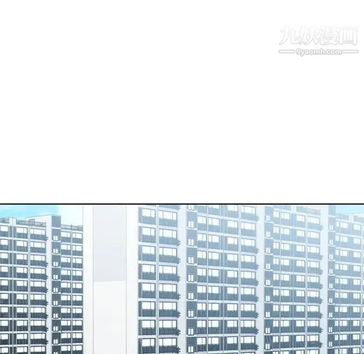 哥哥怀中的初恋 第9话 第104页