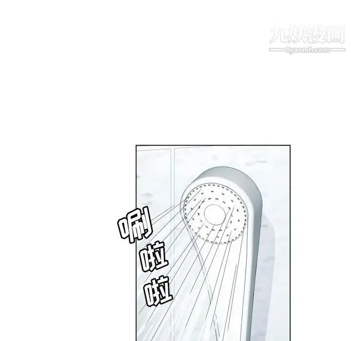 哥哥怀中的初恋 第9话 第33页