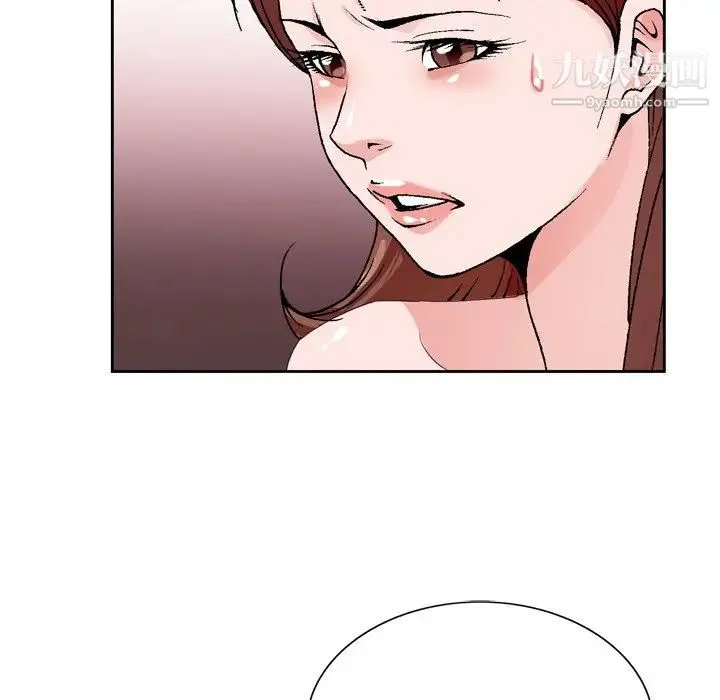 哥哥怀中的初恋 第4话 第7页