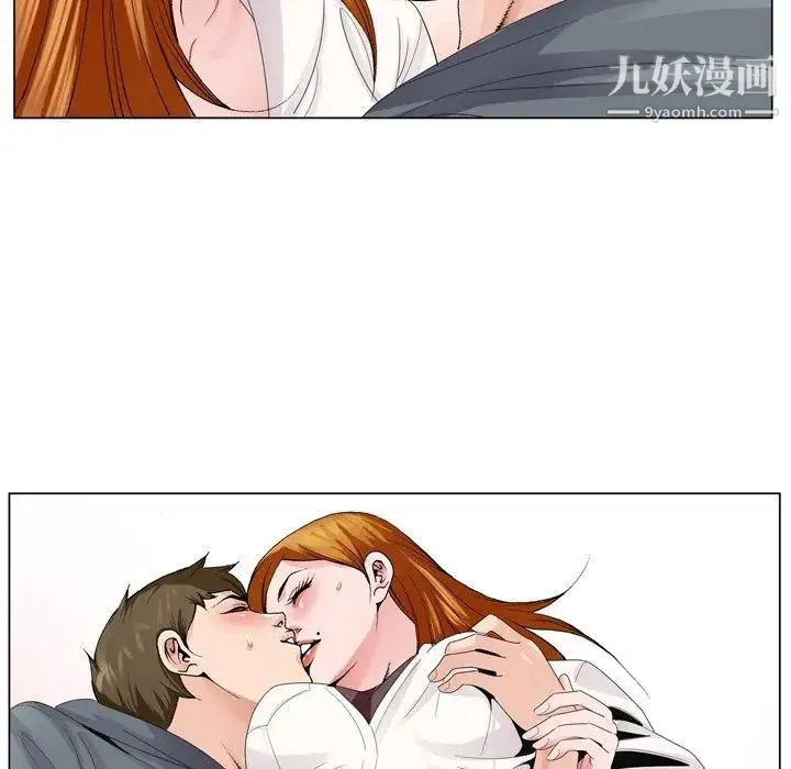 哥哥怀中的初恋 第4话 第107页