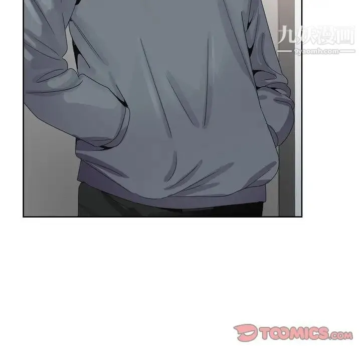 哥哥怀中的初恋 第4话 第66页