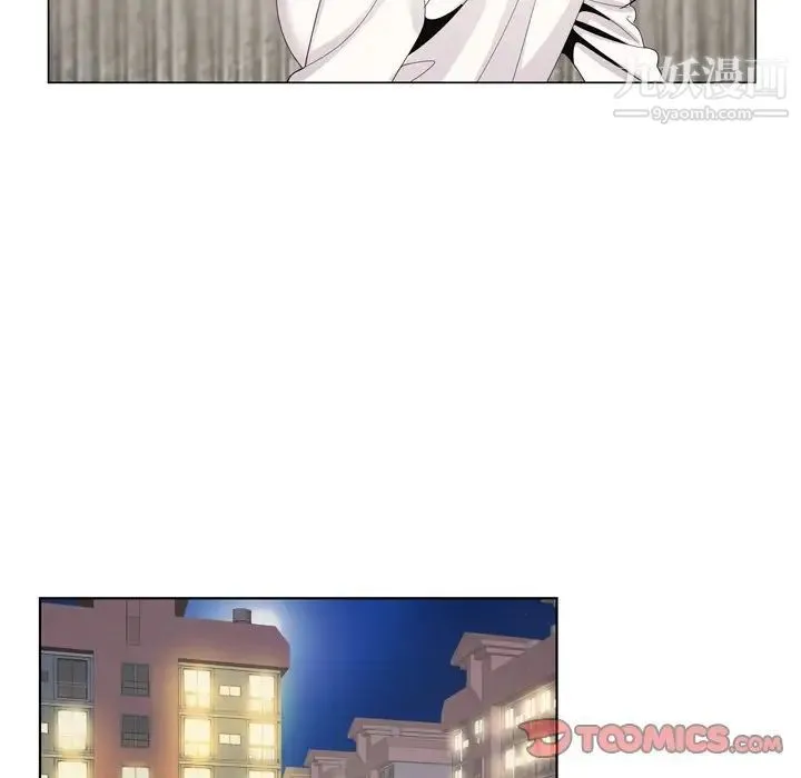 哥哥怀中的初恋 第4话 第93页