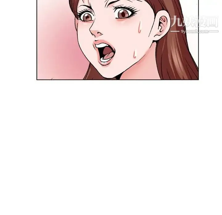 哥哥怀中的初恋 第4话 第19页