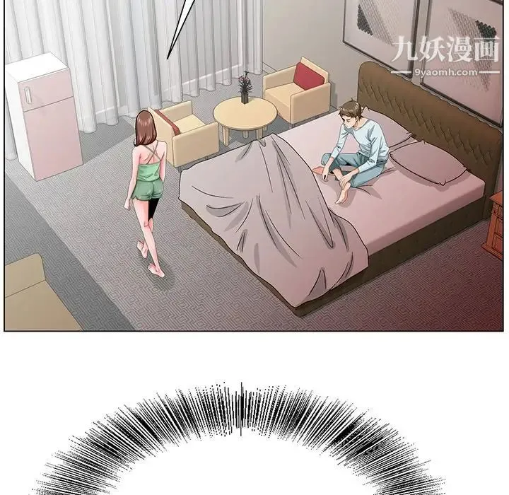 哥哥怀中的初恋 第30话 第13页