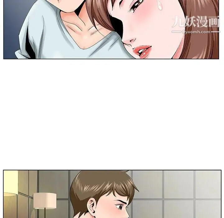 哥哥怀中的初恋 第30话 第43页