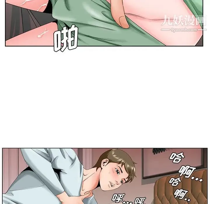 哥哥怀中的初恋 第30话 第61页