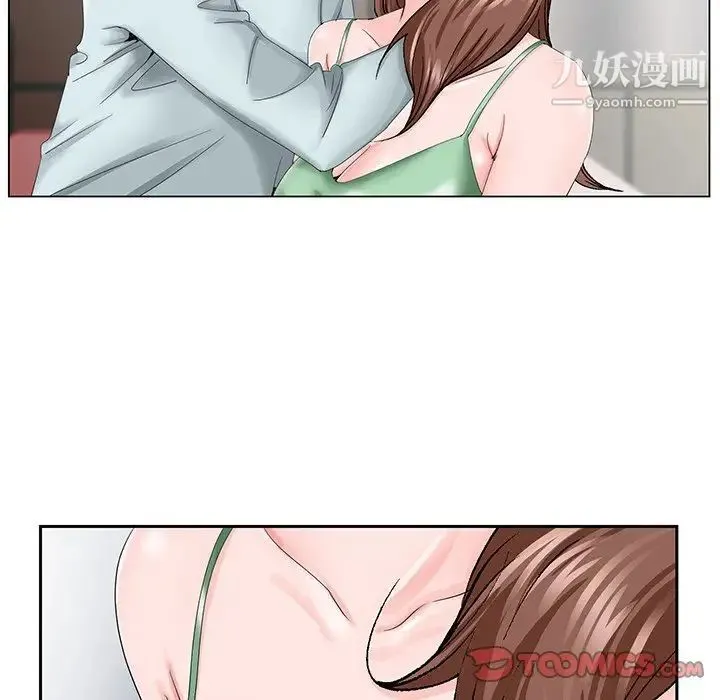 哥哥怀中的初恋 第30话 第50页