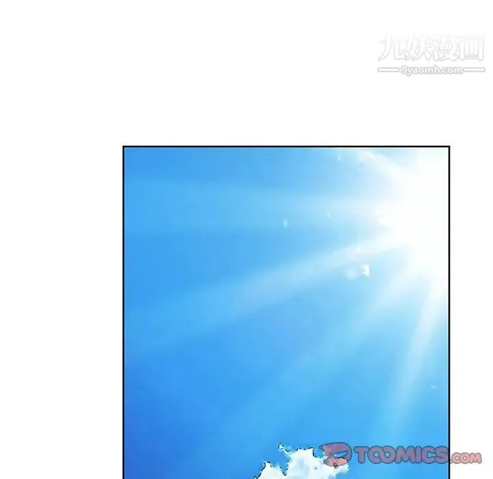 哥哥怀中的初恋 第30话 第102页