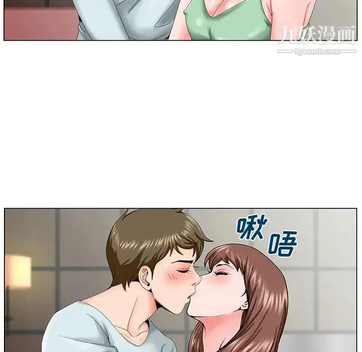哥哥怀中的初恋 第30话 第49页
