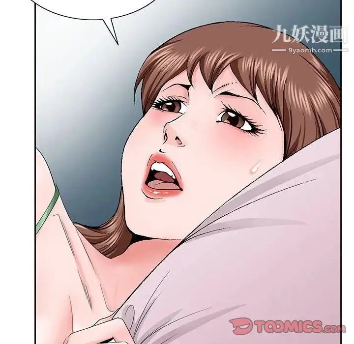 哥哥怀中的初恋 第30话 第78页