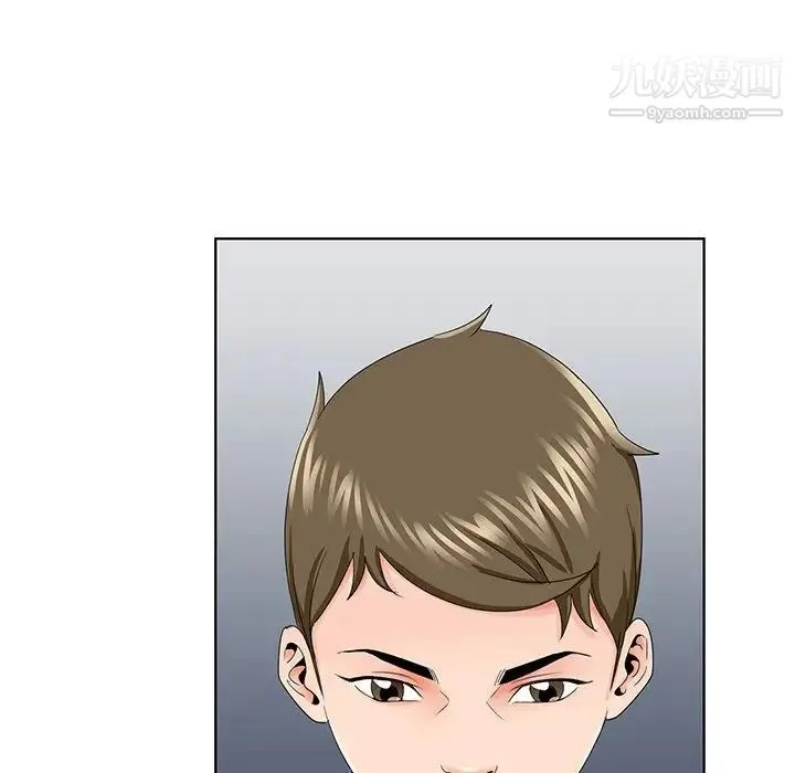 哥哥怀中的初恋 第30话 第88页