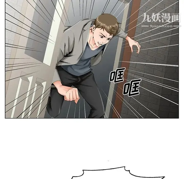 哥哥怀中的初恋 第30话 第95页
