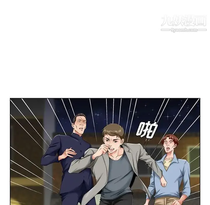 哥哥怀中的初恋 第30话 第91页