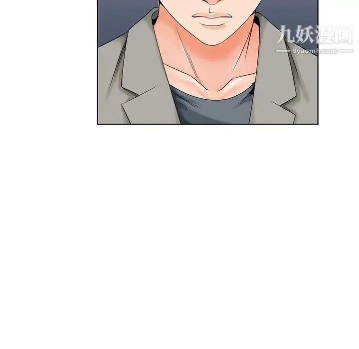 哥哥怀中的初恋 第30话 第89页