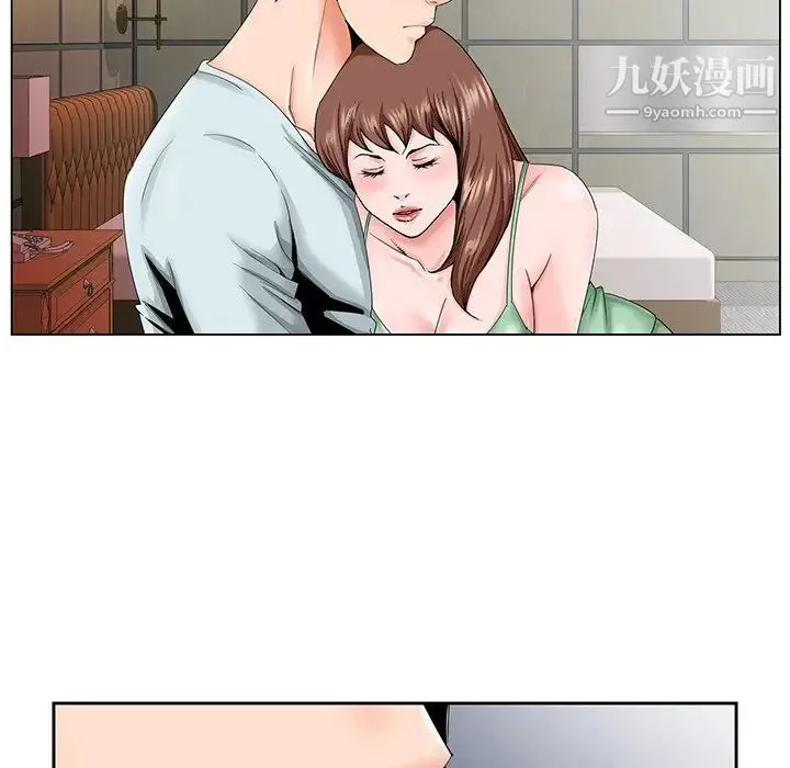 哥哥怀中的初恋 第30话 第44页