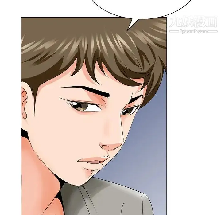 哥哥怀中的初恋 第25话 第94页