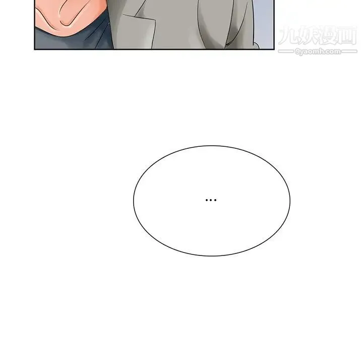 哥哥怀中的初恋 第25话 第95页