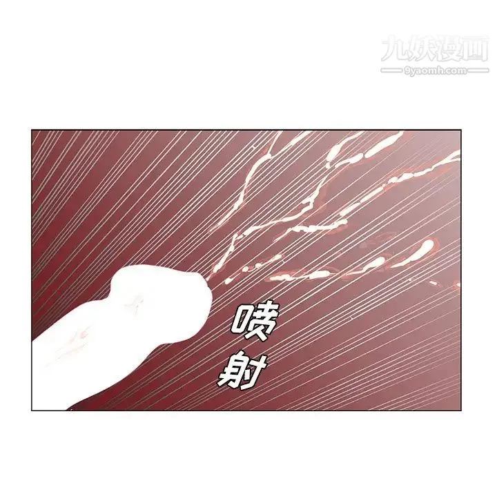 哥哥怀中的初恋 第25话 第85页