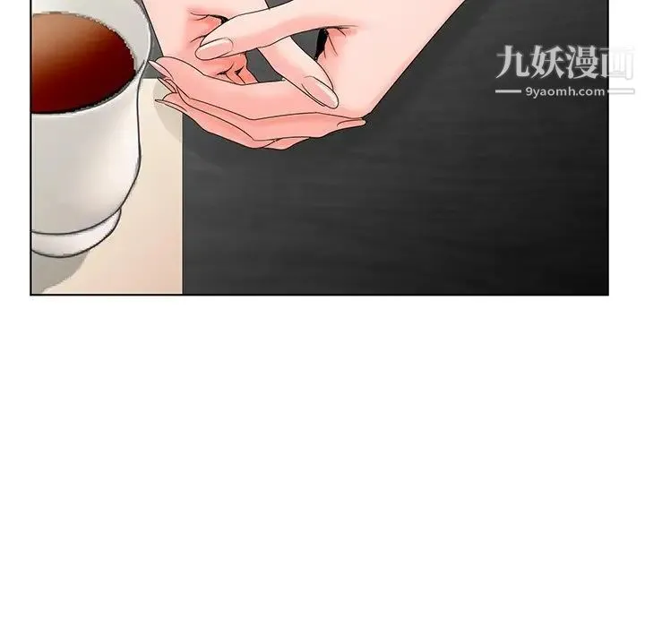 哥哥怀中的初恋 第25话 第47页